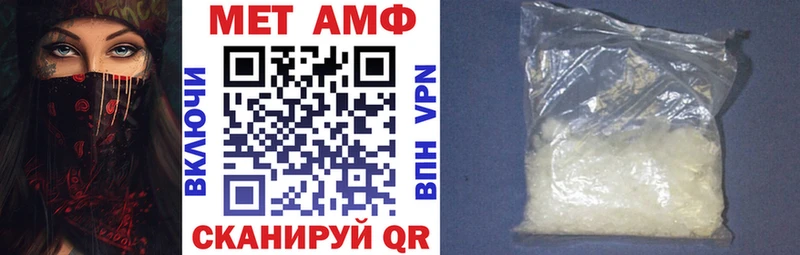 АМФЕТАМИН VHQ  Ртищево 
