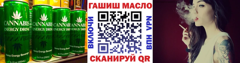 Печенье с ТГК марихуана Ртищево