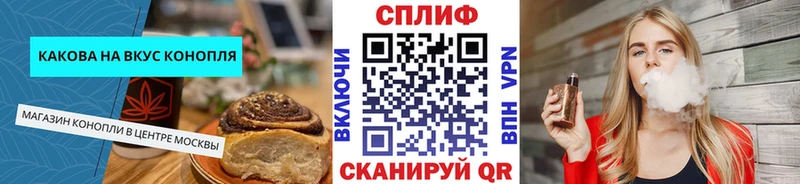 mega вход  Ртищево  Canna-Cookies марихуана 