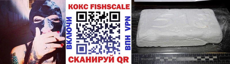 КОКАИН 99%  Ртищево 