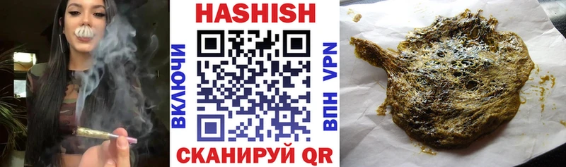 наркотики Ртищево ГАШ hashish
