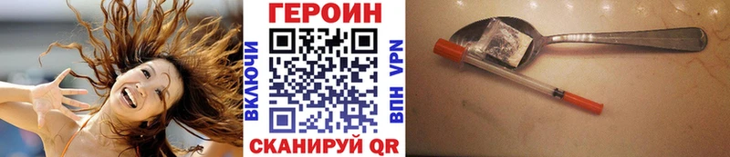 Героин гречка  Ртищево 