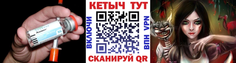 КЕТАМИН ketamine hydra рабочий сайт Ртищево