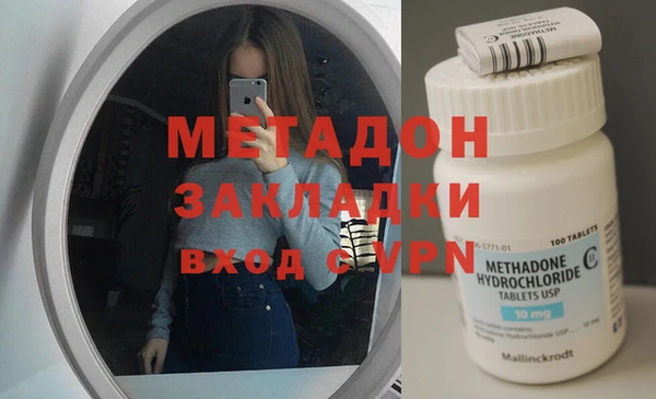 ALPHA-PVP Абинск