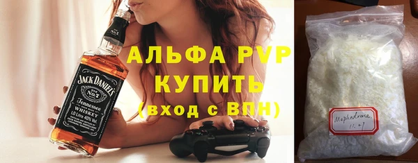 ALPHA-PVP Абинск