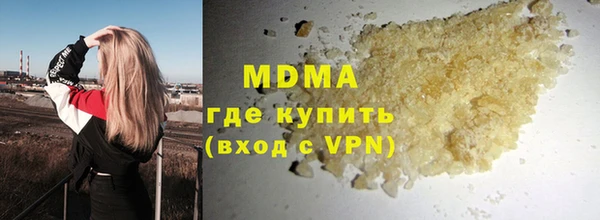ALPHA-PVP Абинск