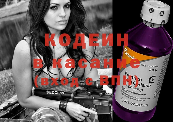 ALPHA-PVP Абинск