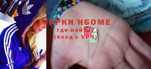 герыч Абаза