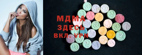 герыч Абаза