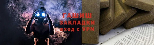 ALPHA-PVP Абинск