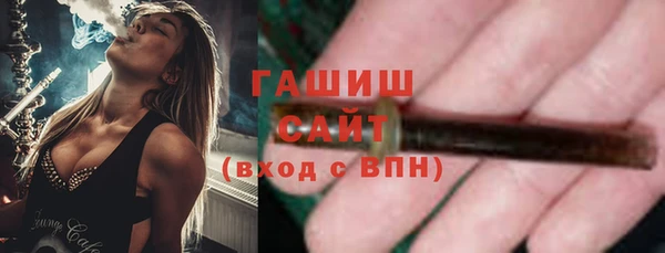 прущие грибы Абдулино
