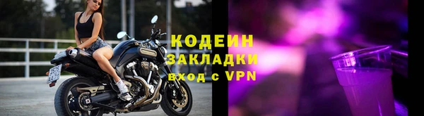 герыч Абаза