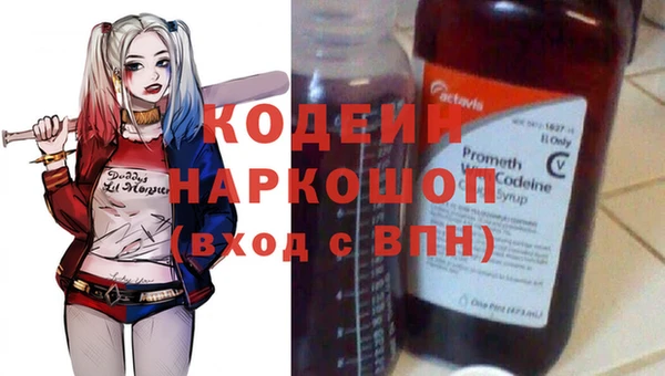 прущие грибы Абдулино