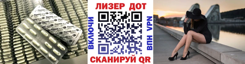 LSD-25 экстази кислота  Ртищево 