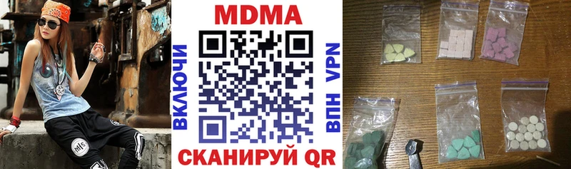 MDMA кристаллы  Ртищево 