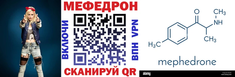 МЯУ-МЯУ VHQ Ртищево