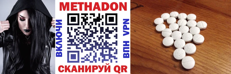 закладки  Ртищево  Метадон белоснежный 