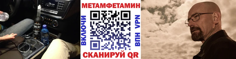 мега как зайти  Ртищево  Первитин витя 