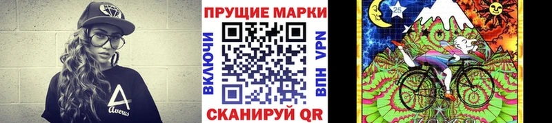 Наркотические марки 1,8мг  kraken ССЫЛКА  Ртищево 