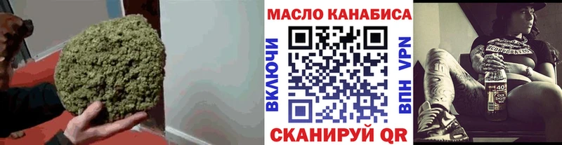 где найти   Ртищево  ТГК Wax 