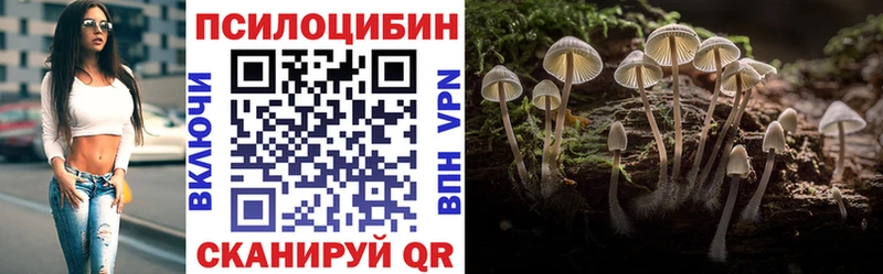 Галлюциногенные грибы мухоморы  MEGA ССЫЛКА  Ртищево 